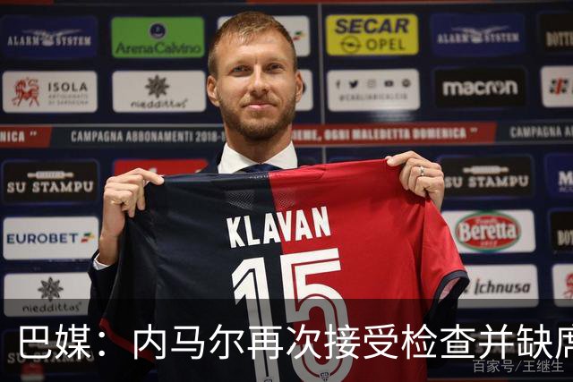 巴媒：内马尔再次接受检查并缺席合练，右小腿受伤已缺阵近1个月